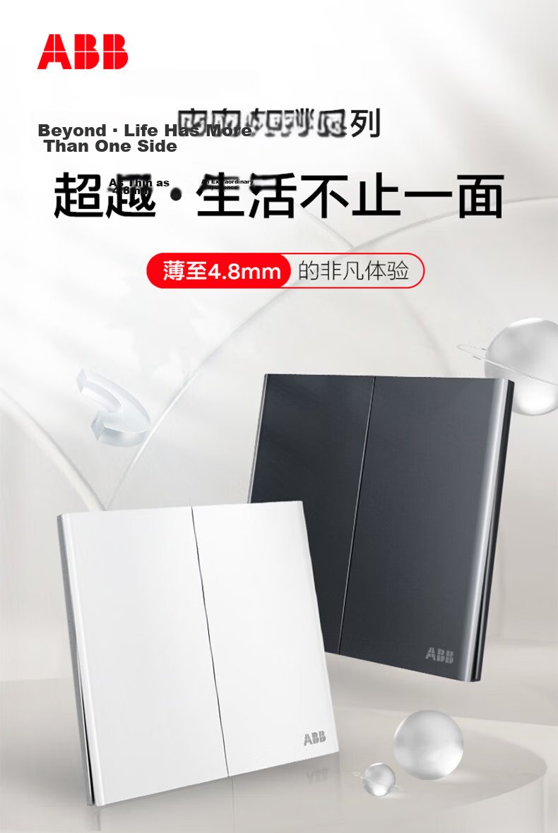 ABB Switch Socket Panel Xuanpu Series White Single Pole Double Control Switch CF125 3