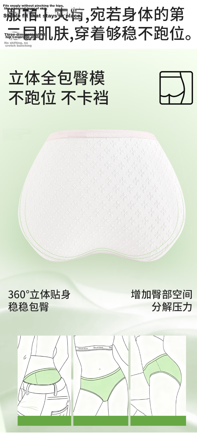Herbal First Color Developmental Stage Girls Special Care Grade Underwear 10A Antibacterial Plant-Based Zero Dye Full Coverage Breathable Medical Cotton Gusset 9