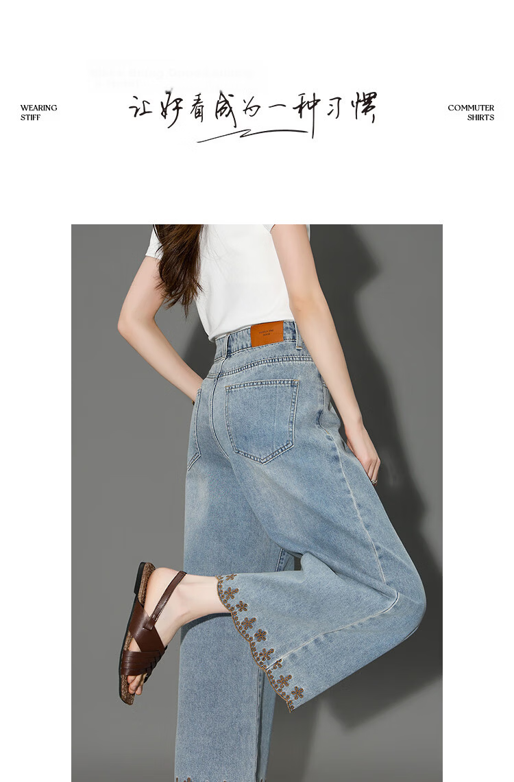 Demana Rose Embroidery Summer Cropped Cloud Cotton Washed Straight Wide-Leg Slimming Concealing High-End Women's Jeans 10