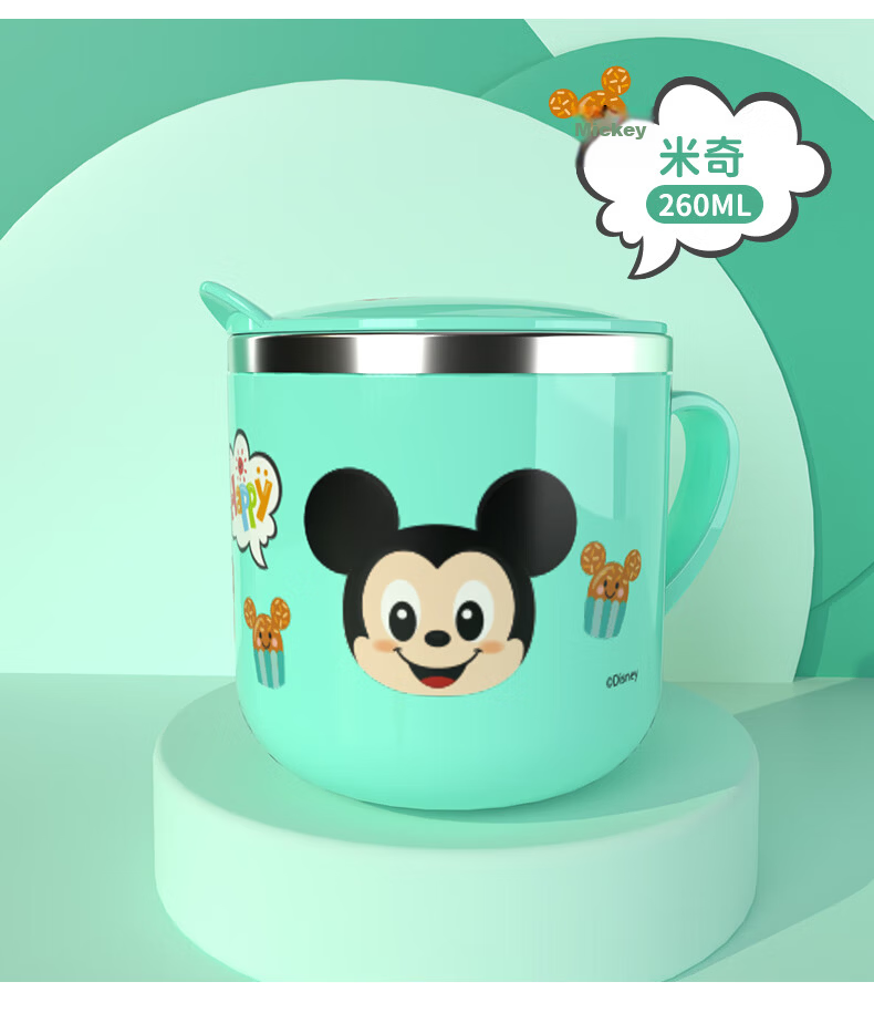 Disney Kids Milk Cup with Lid, 3-6 Years, Graduated Breakfast Cup, Durable Coffee Cup for Toddlers 13