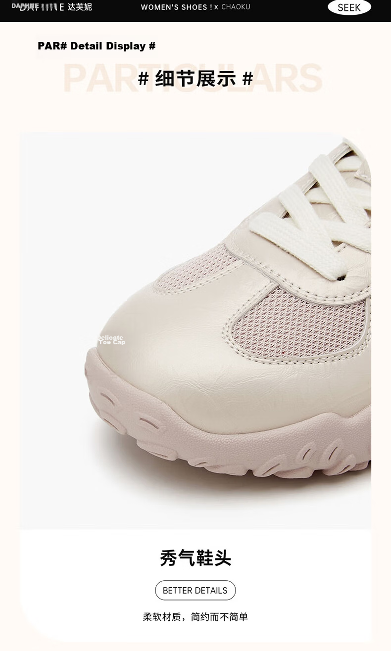 DAPHNE Women's Sports Casual Shoes, Lightweight Breathable, Height-Increasing Low-Top Lace-Up Training Shoes, Comfortable Travel Shoes, Beige, Size 36 7