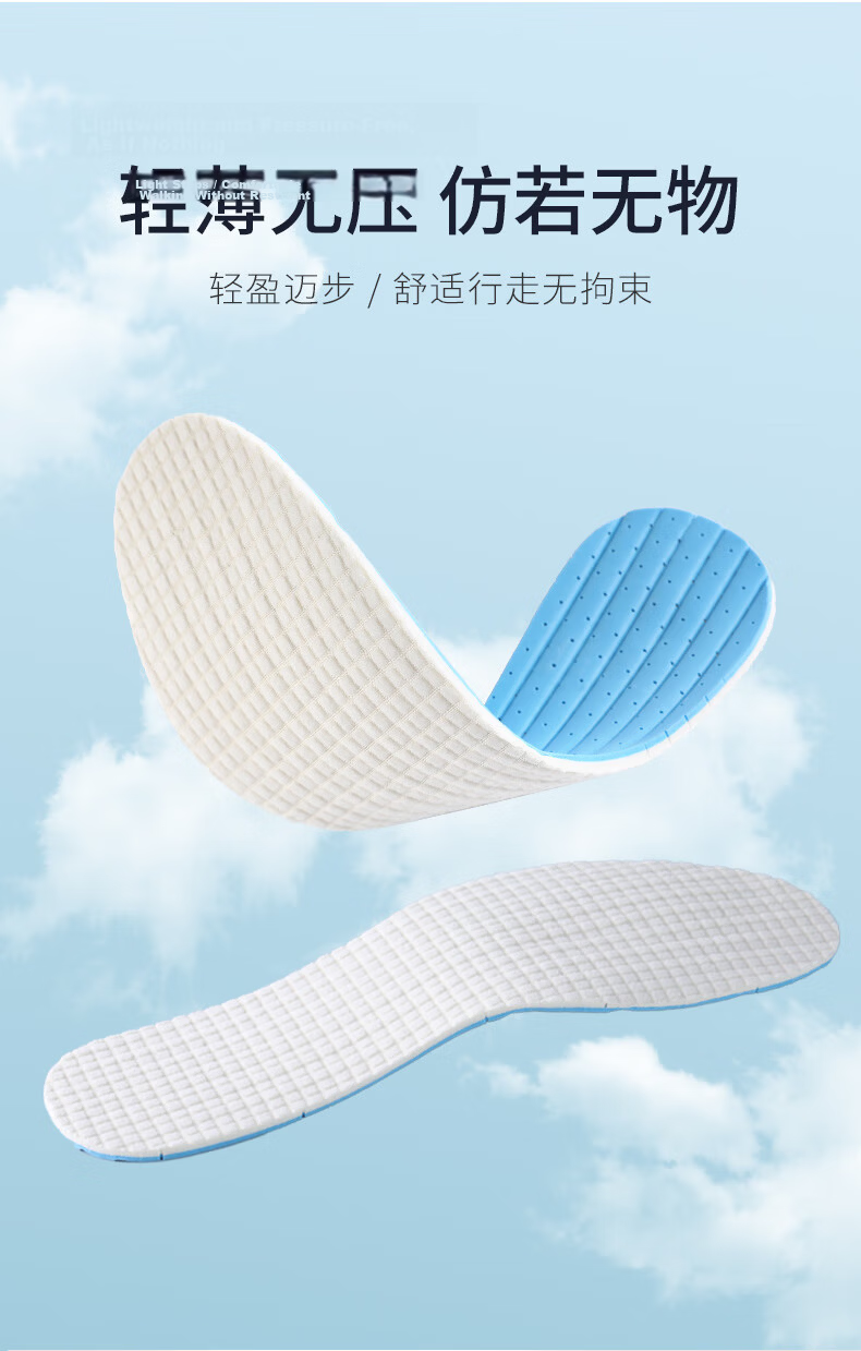 FOOTOPPO Antibacterial Latex Insoles for Men Summer Ultra-Thin Soft Elastic Insoles Military Training Sports Shock Absorption Sweat-Absorbing Breathable Thin Insoles 16