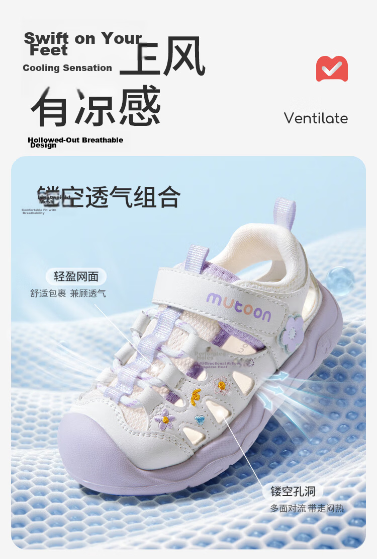 Mutong Girls' Sandals Sweet Princess Shoes 26 Summer Hollow Breathable Baby Sandals Sports Toddler Shoes Fairy Purple 30 11