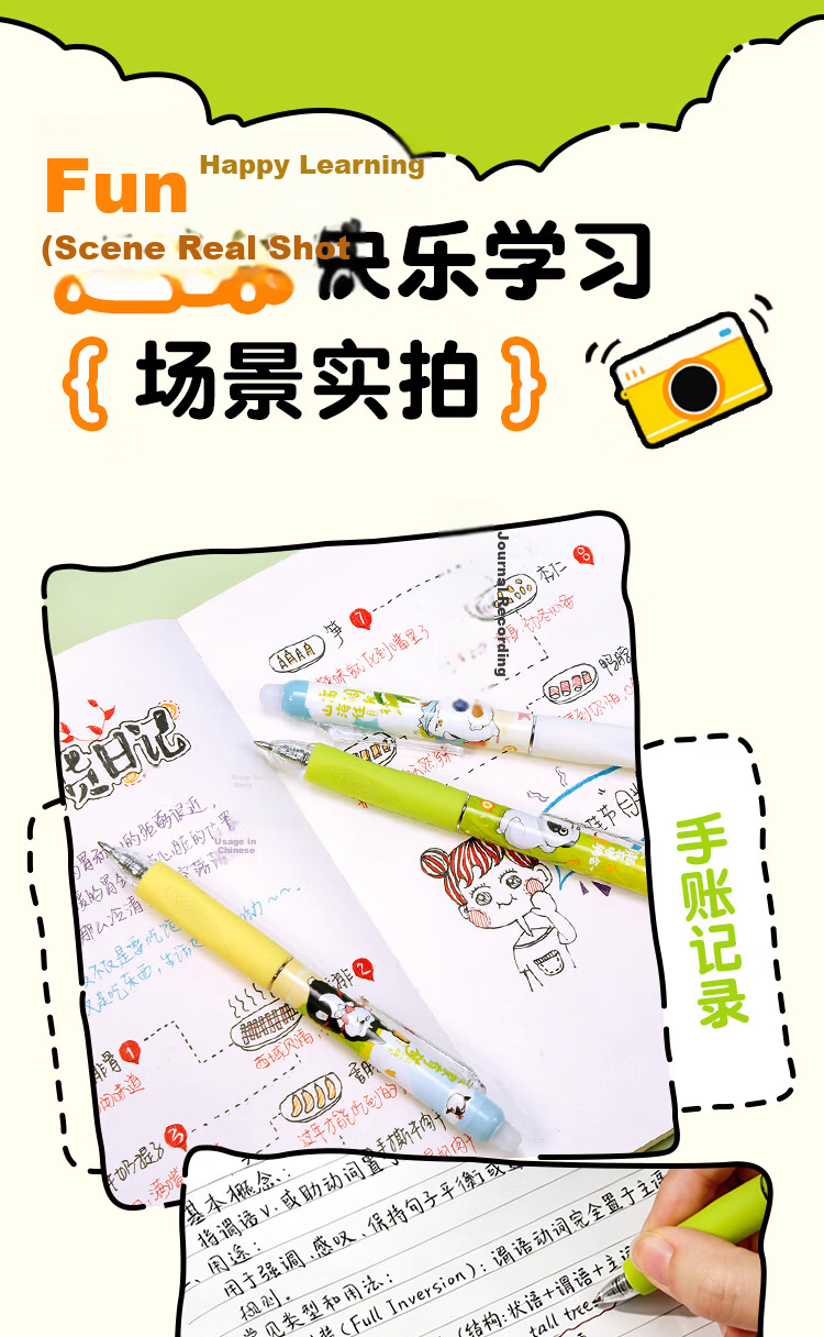 Comix Erasable Gel Pen Wu Huang Limited Edition Retractable 0.5mm Black Bullet Tip Cartoon Signature Pen for Elementary Students 4pcs EWHGP0104 7