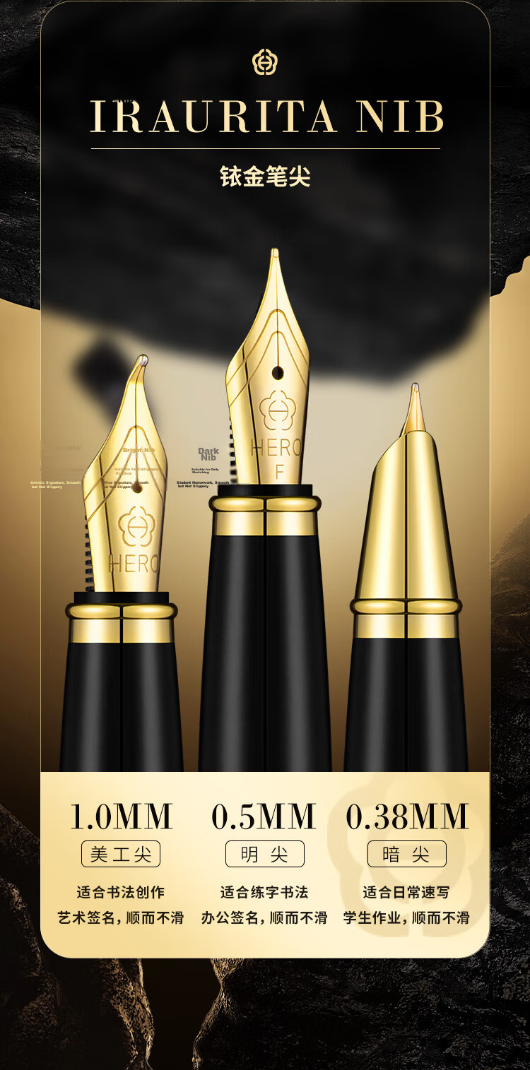 HERO Back-to-School Gift 3-in-1 Fountain Pen Signature Pen Gift Box Premium Business Gift Student Birthday Present E708 Ink Elegance Gift Box 5