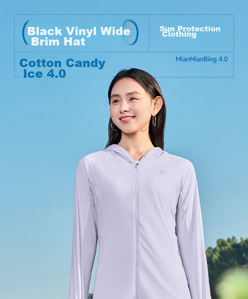 Xtep Mianmian Ice 4.0 Women's Sunscreen Jacket 2026 Summer New Outdoor Original Yarn Ice Silk Skin Jacket Lightweight Breathable Coat 1