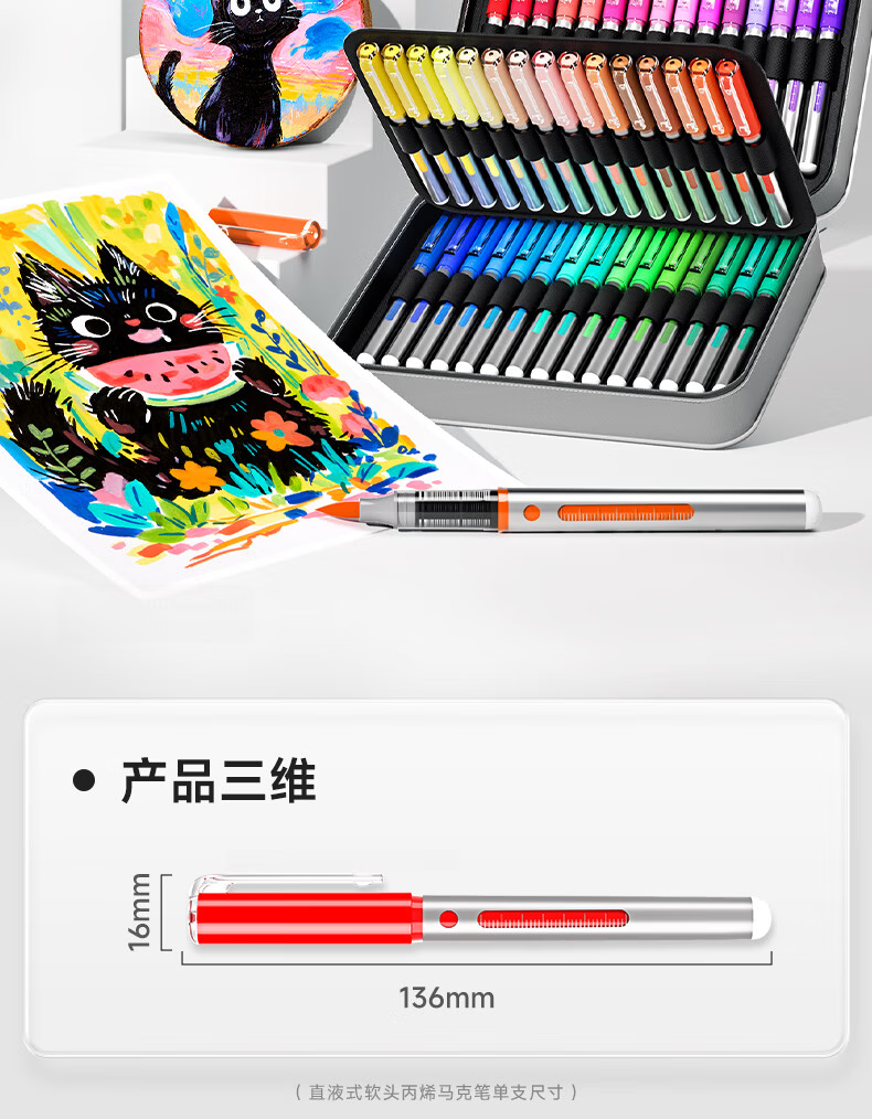 Touch Mark Taichi 36-Color Direct Liquid Soft Tip Acrylic Markers Large Capacity Watercolor Pens with Fabric Bag Layered Opaque Colors Student Kids Birthday Gift for Boys and Girls 19