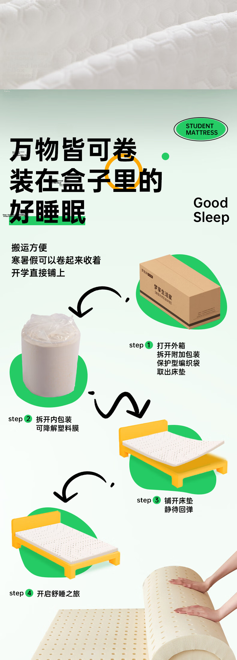 Mengyishu Natural Latex Mattress, 1 Meter X 2 Meters, Imported from Thailand, Rubber, Student Dormitory, Single Tatami Soft Bed Pad 5