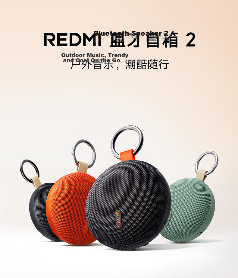 MI REDMI Bluetooth Speaker 2 Black Xiaomi Speaker Long Battery Life IP67 Dustproof Waterproof Outdoor Portable TF Card Speaker Bass Gift Home Use 1