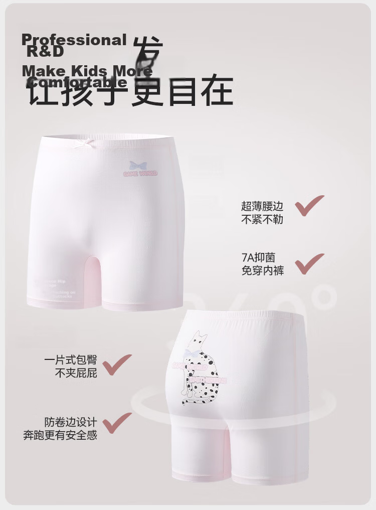 YEEHOO 7A Antibacterial Mulberry Silk Crotch Children's Underwear, 50S Youkesi Girls' Panties, Safety Shorts, Base Layer Pants 8