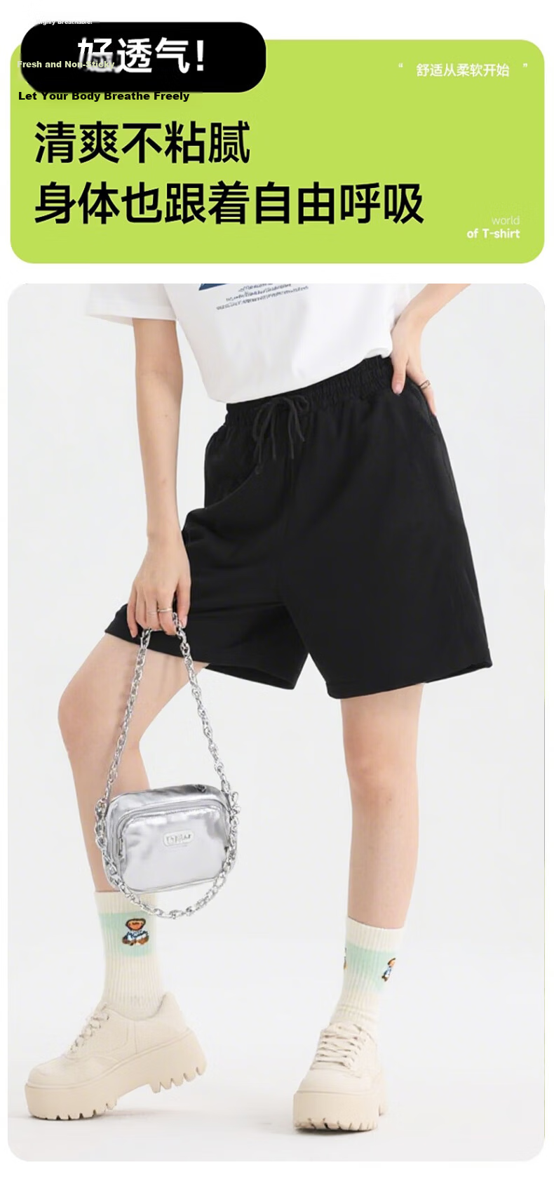 Baleno Women's Summer New Pure Cotton Loose Casual Sports Shorts Elastic Waist Slim Straight Five-Point Pants 9