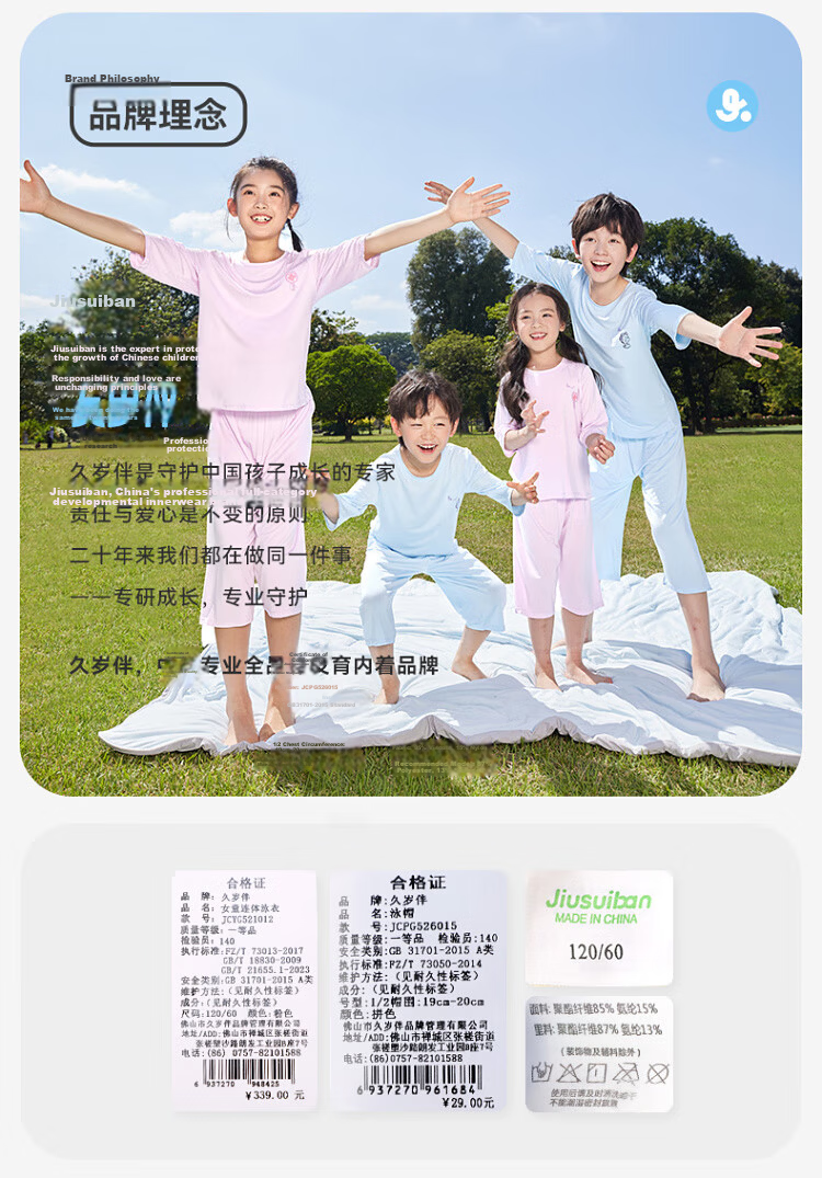 Jiusuiban Children's Sun Protection Quick-Dry Swimsuit, Girls' Summer Shorts Skirt, Zipper Swimwear, Beach Play Water Anti-Exposure Swim Skirt 4