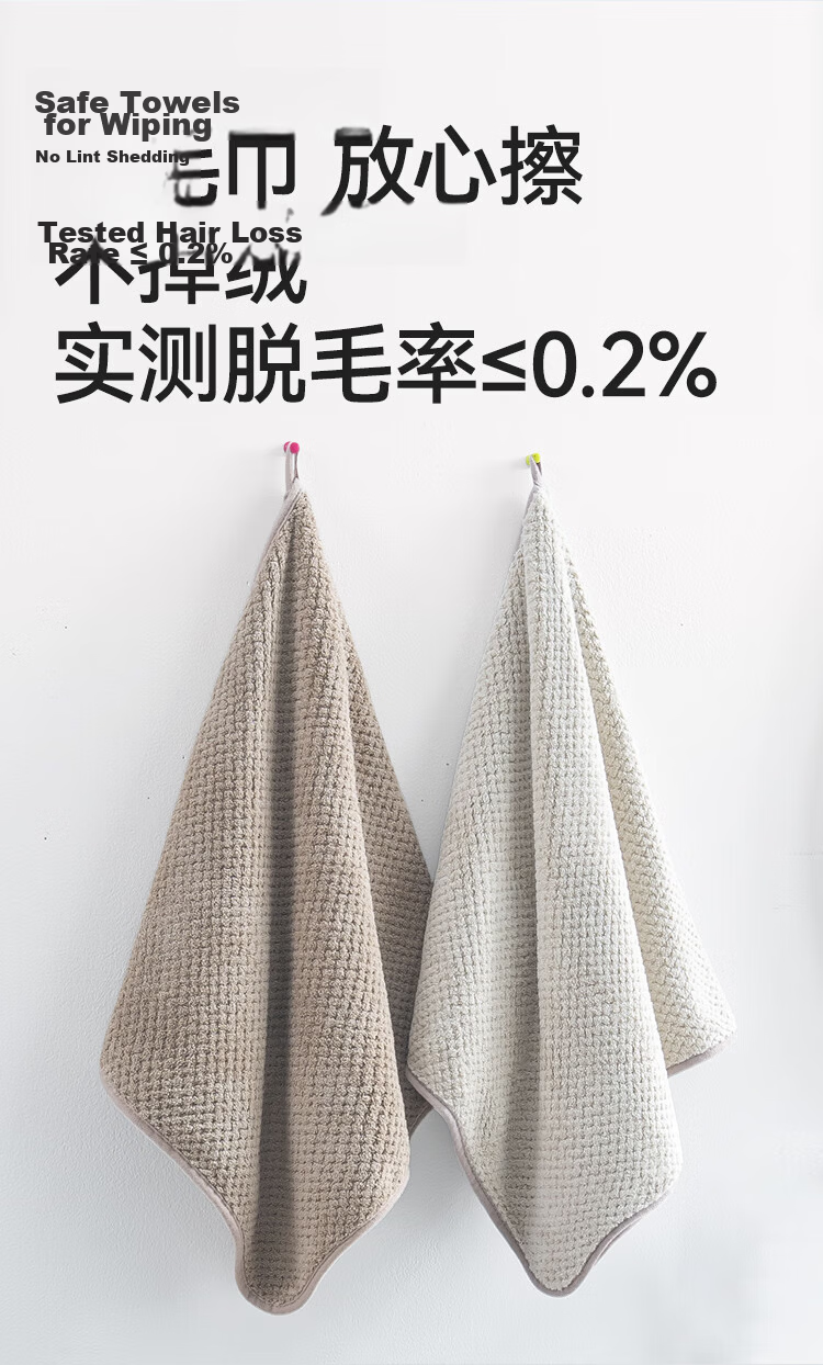 JD Jingzao 10A Antibacterial Coral Fleece Towels, Absorbent Quick-Dry, Extra Large Thick Durable Face Towels, 2-Pack, Beige + Gray 7