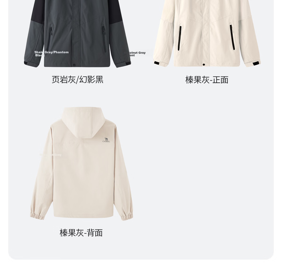 Camel Mountain and Sea Jacket Unisex Windproof Casual Sports Outdoor Hiking Coat Spring Autumn M13CA6V040 20