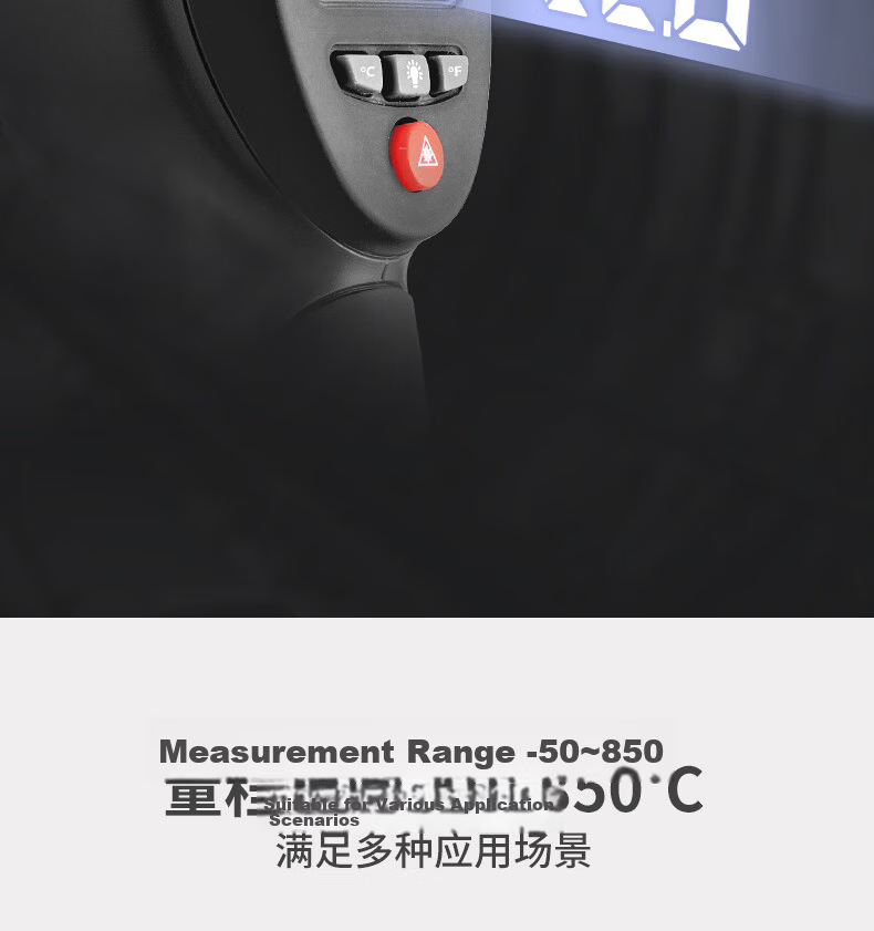CEM DT-883H Professional Infrared Thermometer Handheld High-Precision Industrial Infrared Temperature Gun 12