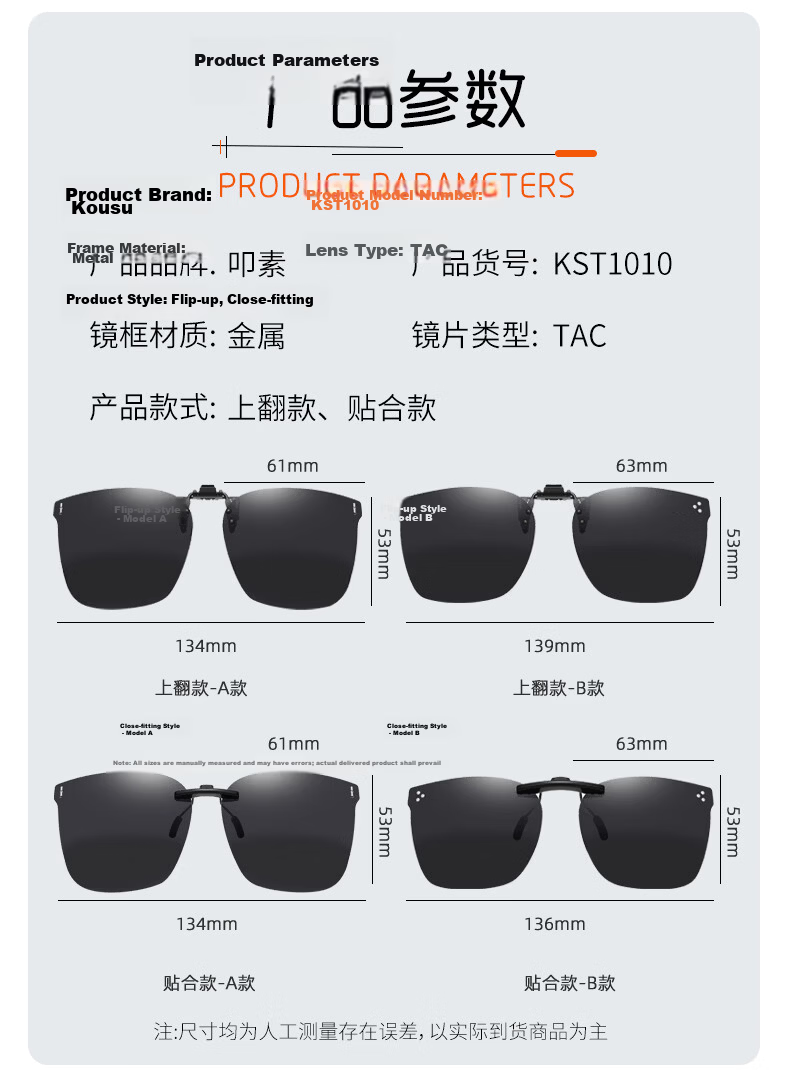 Kosu GM Polarized Clip-On Sunglasses for Women, Clip-On Myopia Sunglass Lenses for Men, Driving and Fishing Special Glasses 11