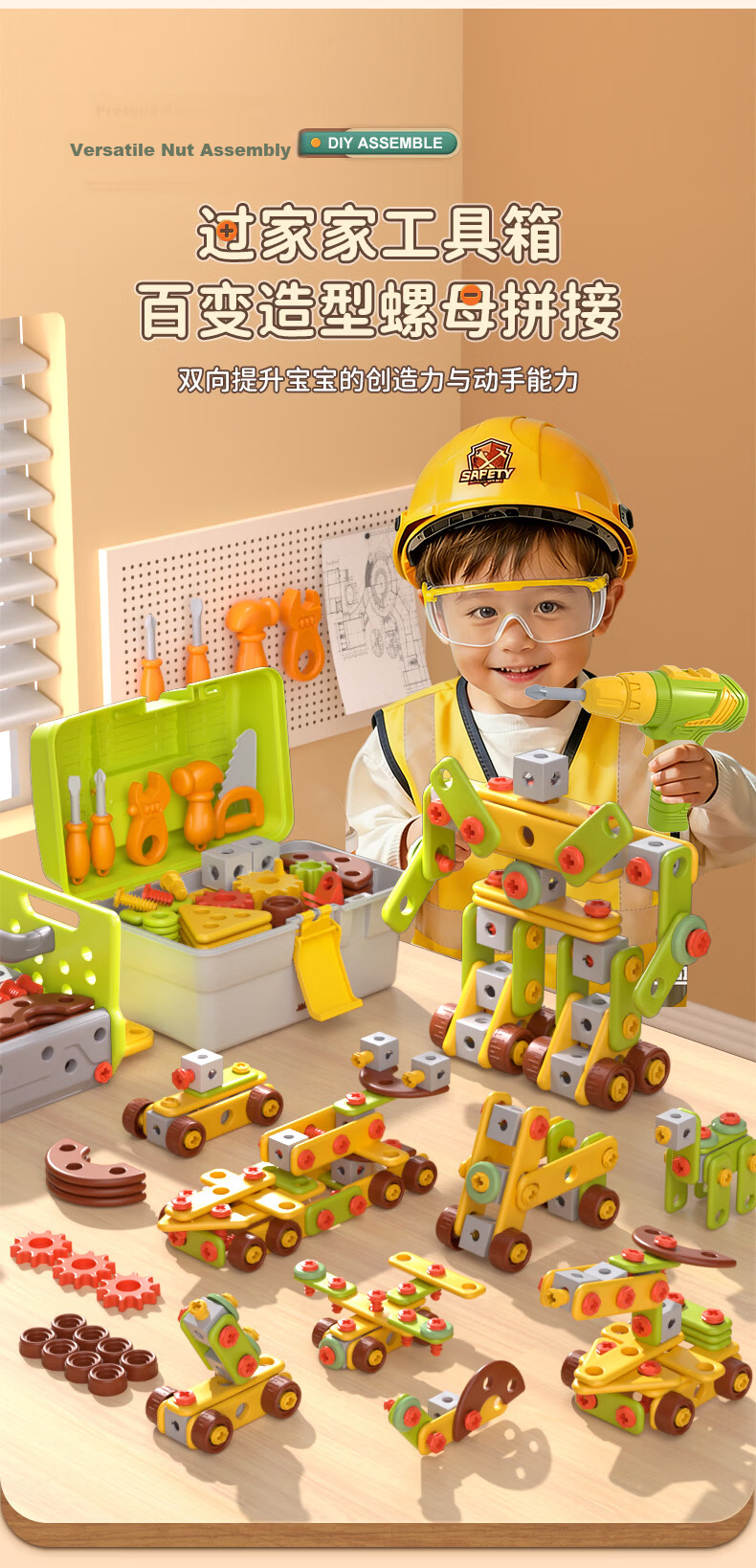 Quran Magnetic Track Car Educational Building Blocks Toy for Boys And Girls, Anti-Gravity Birthday Gift for Children 3 Years And Up 4