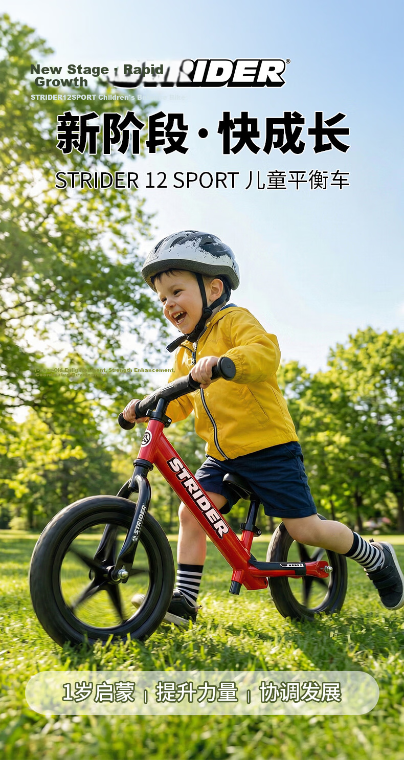 STRIDER Kids Balance Bike 12 Inch for Ages 1-5, Sport Racing Bicycle, Orange 2