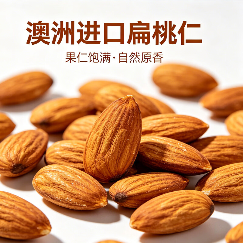 小刺猬的烦恼蓝莓迷你脆250g中秋送礼每日坚果礼盒果干儿童孕妇休闲零食品长辈