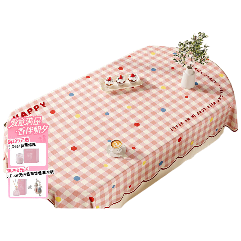 Fanyejia Tablecloth, Washable, Waterproof, Oil-Proof, Scald-Proof, PVC Dining Table Mat, Coffee Table Cover, Table Surface Protector, High-End Luxury Feel