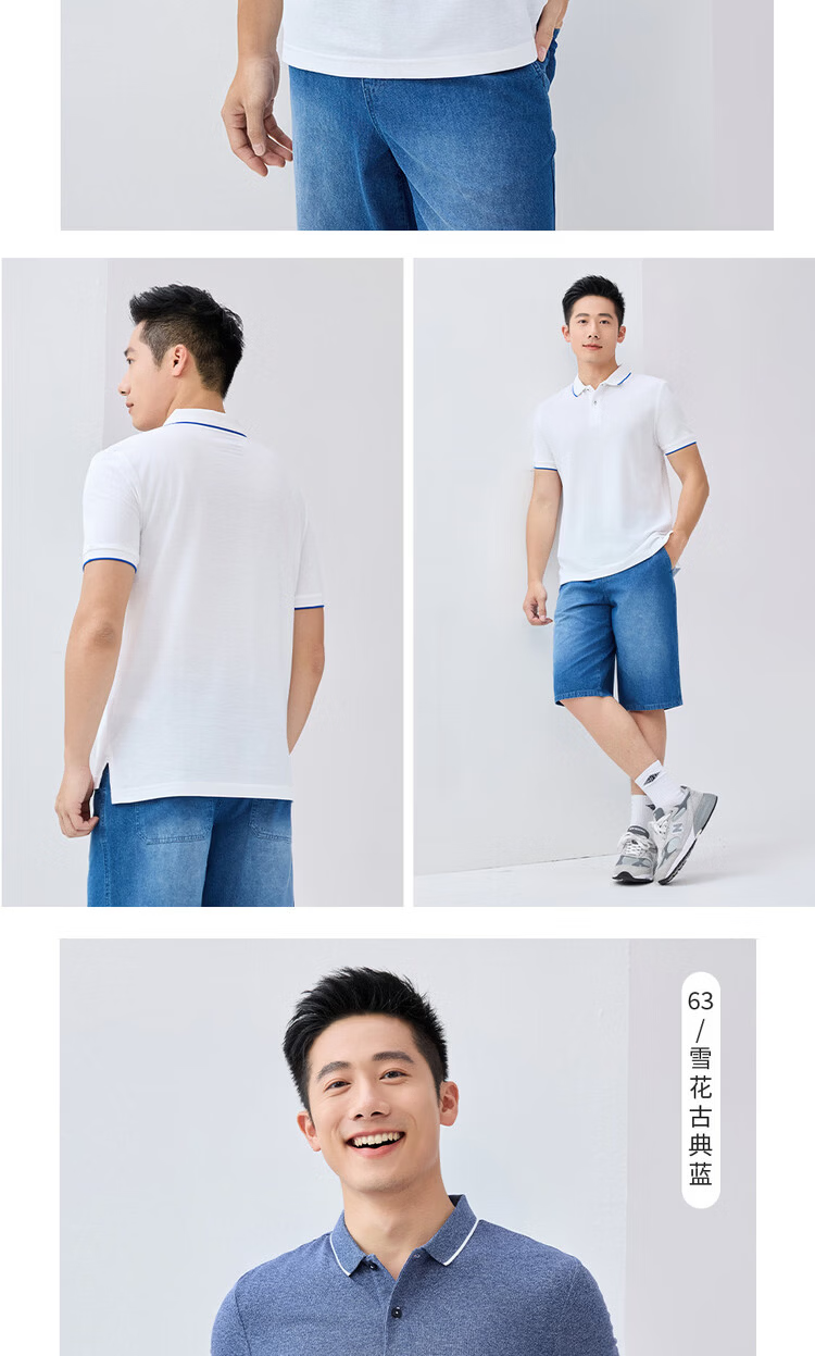 Giordano Men's Short Sleeve Polo Shirt New Pique Fabric Commuter Casual Colorblock Collar Top 01016425 16