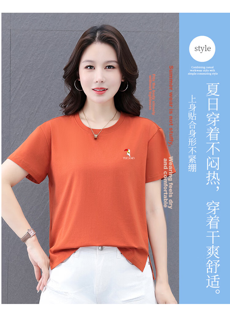 TUCANO Women's Short Sleeve T-Shirt Solid Color Ice Cool Breathable Loose Fit Slim Round Neck Stretch Comfortable Top Orange XL 5
