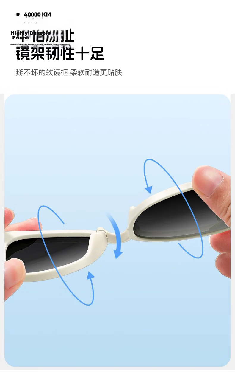 40,000 KM Foldable Kids Sunglasses UV Protection Boys Girls Baby Sunglasses 11