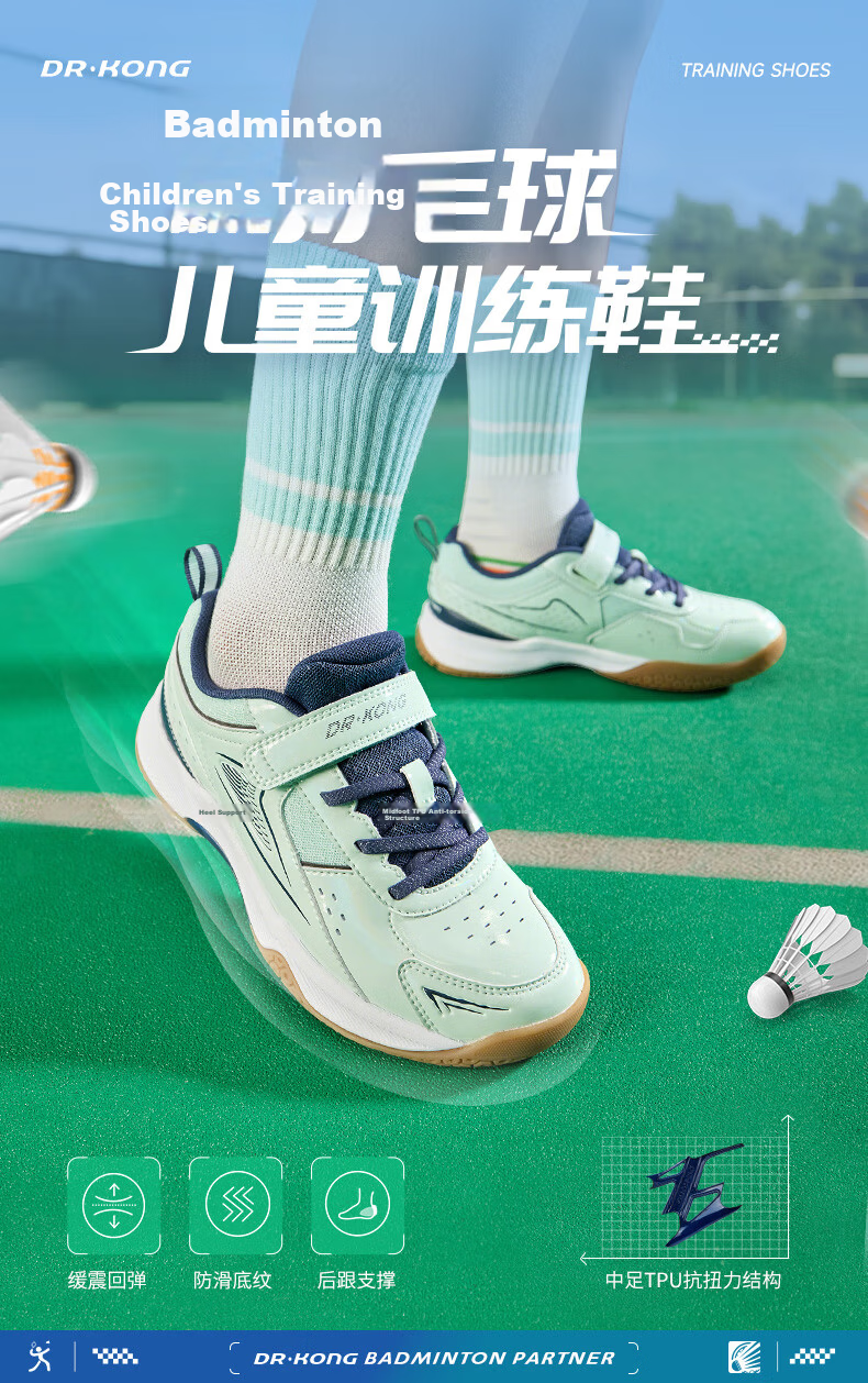 DR·KONG Sports Shoes Autumn Outdoor Training Shoes for Men and Women Children's Badminton Shoes 2C10A3013BM Green Size 40 1