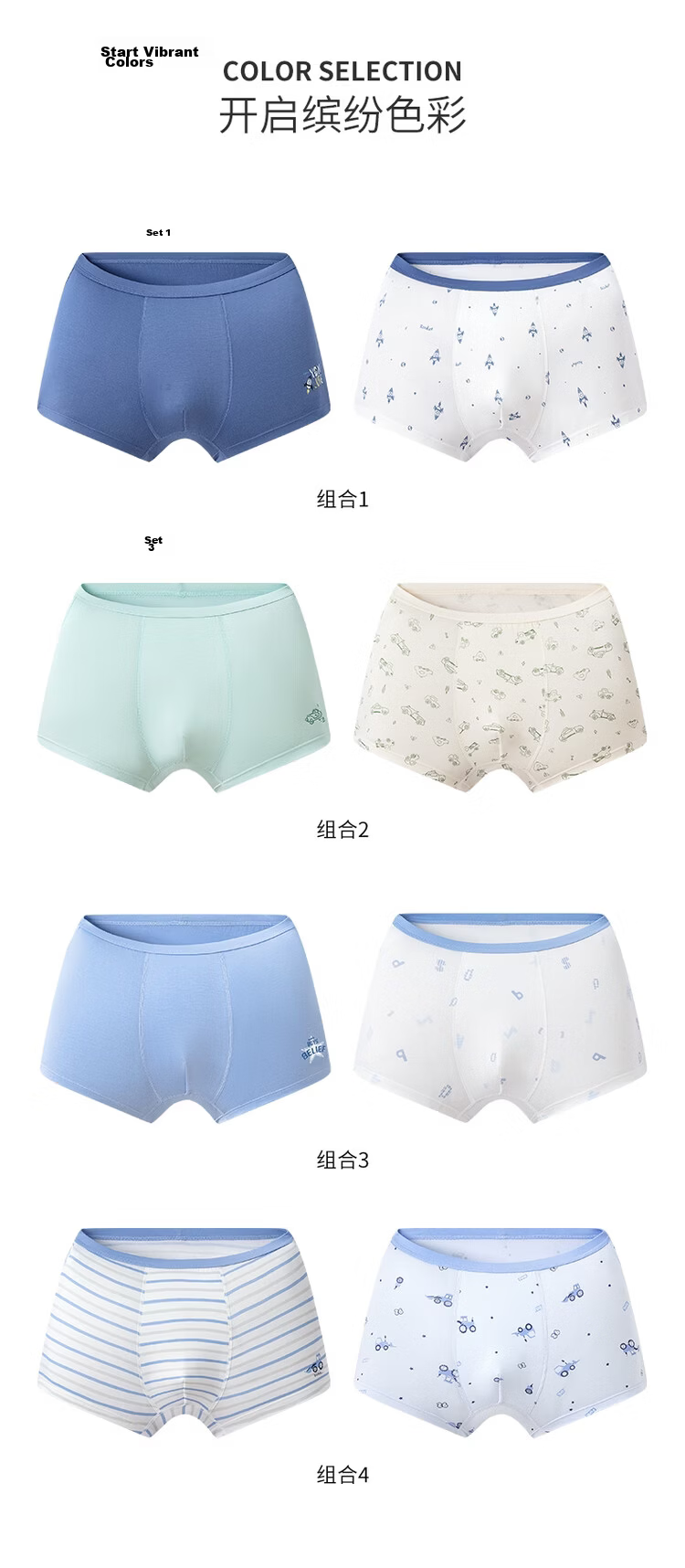 Threegun Kids A-Class Antibacterial Modal Girls' Boxer Briefs (2-Pack) Set 1 Size 130 T50084B01 24