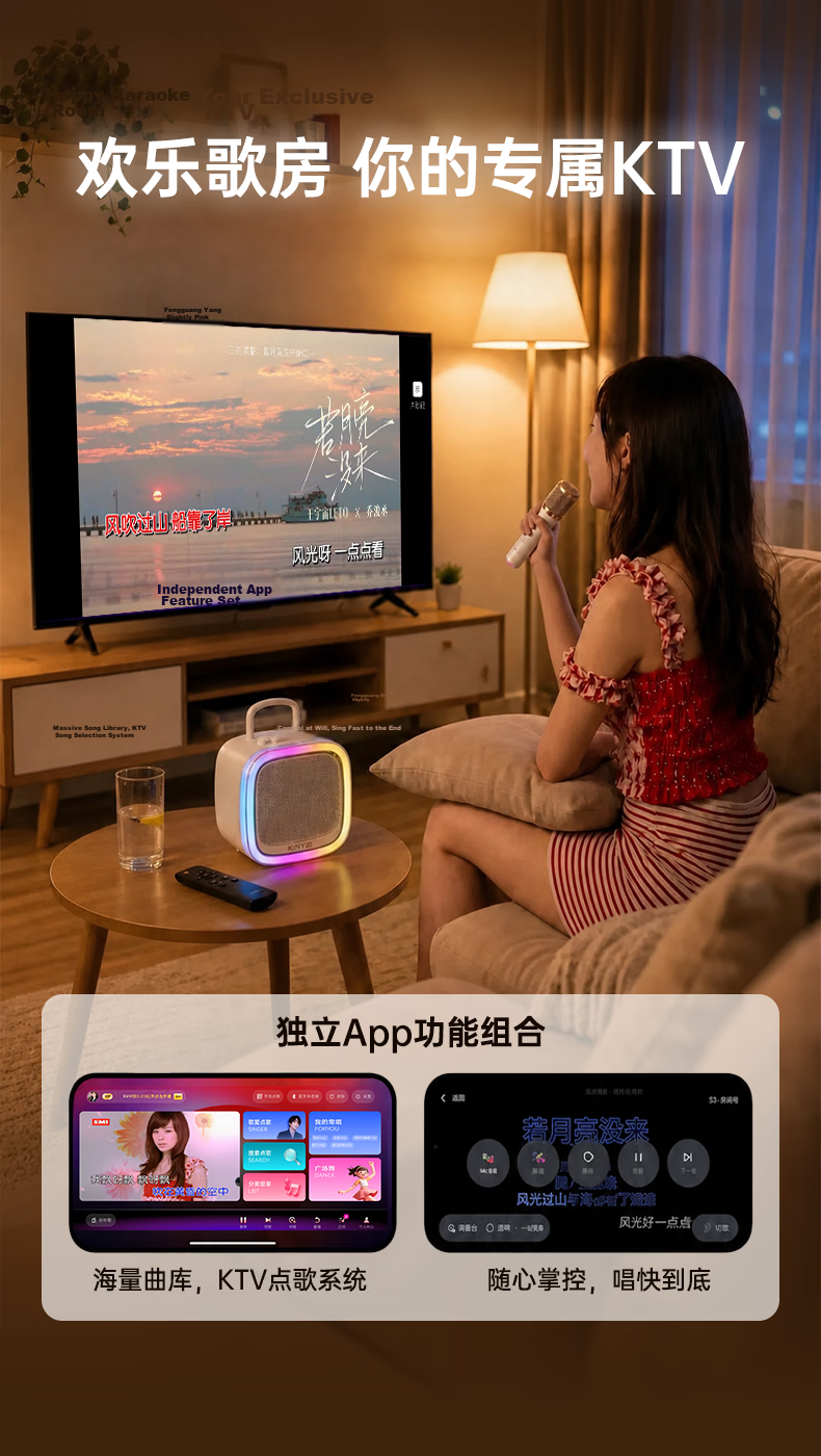 KINYO K88Ultra 2nd Gen All-in-One Karaoke Speaker System 2026 Home KTV Set Microphone Singing Device Bluetooth Speaker Karaoke TV Gift 4