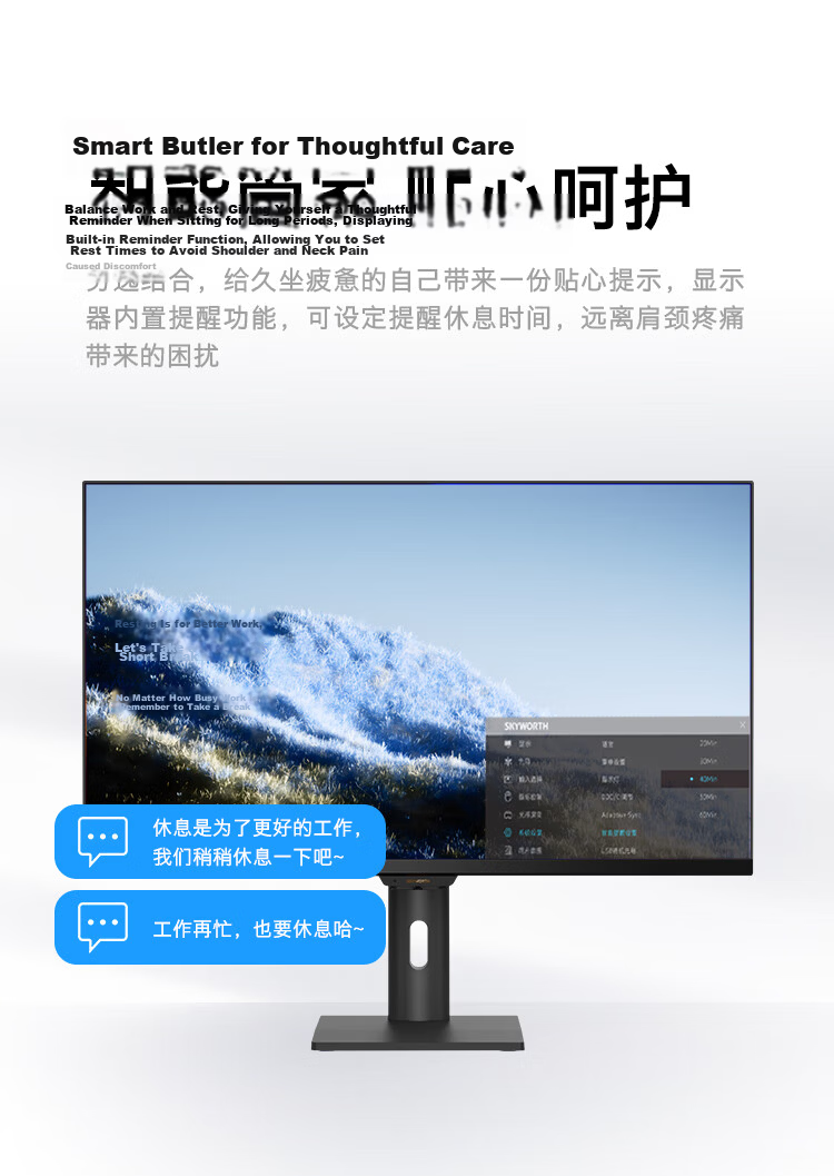 Skyworth 32-inch 4K 160Hz Gaming Monitor Fast IPS 1ms 10.7 Billion Colors HDR400 TÜV Low Blue Light Computer Display F32G70U 17