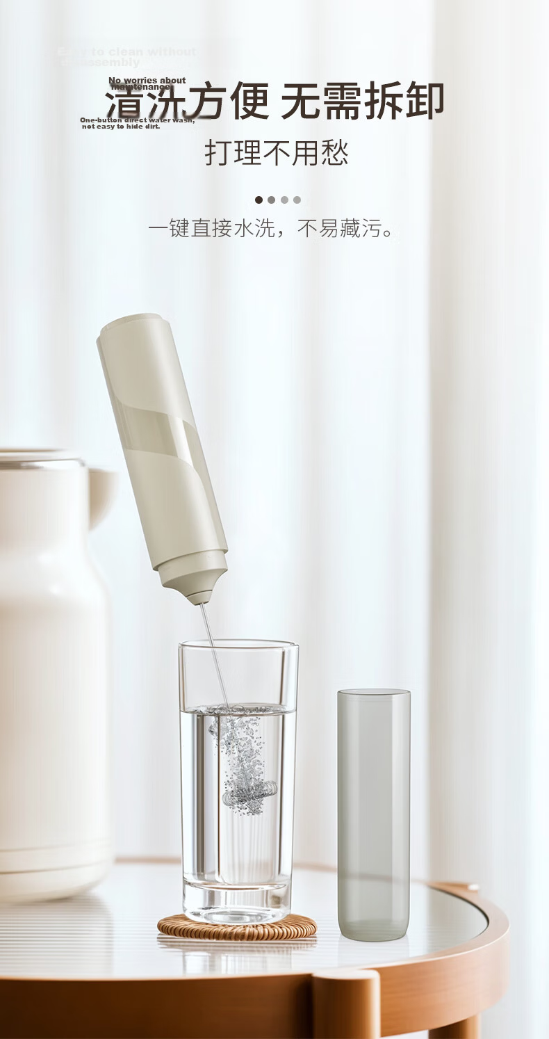 CLITON Electric Milk Frother and Whisk with Storage, Coffee Foam Maker, Handheld Mixer, Egg Beater 16
