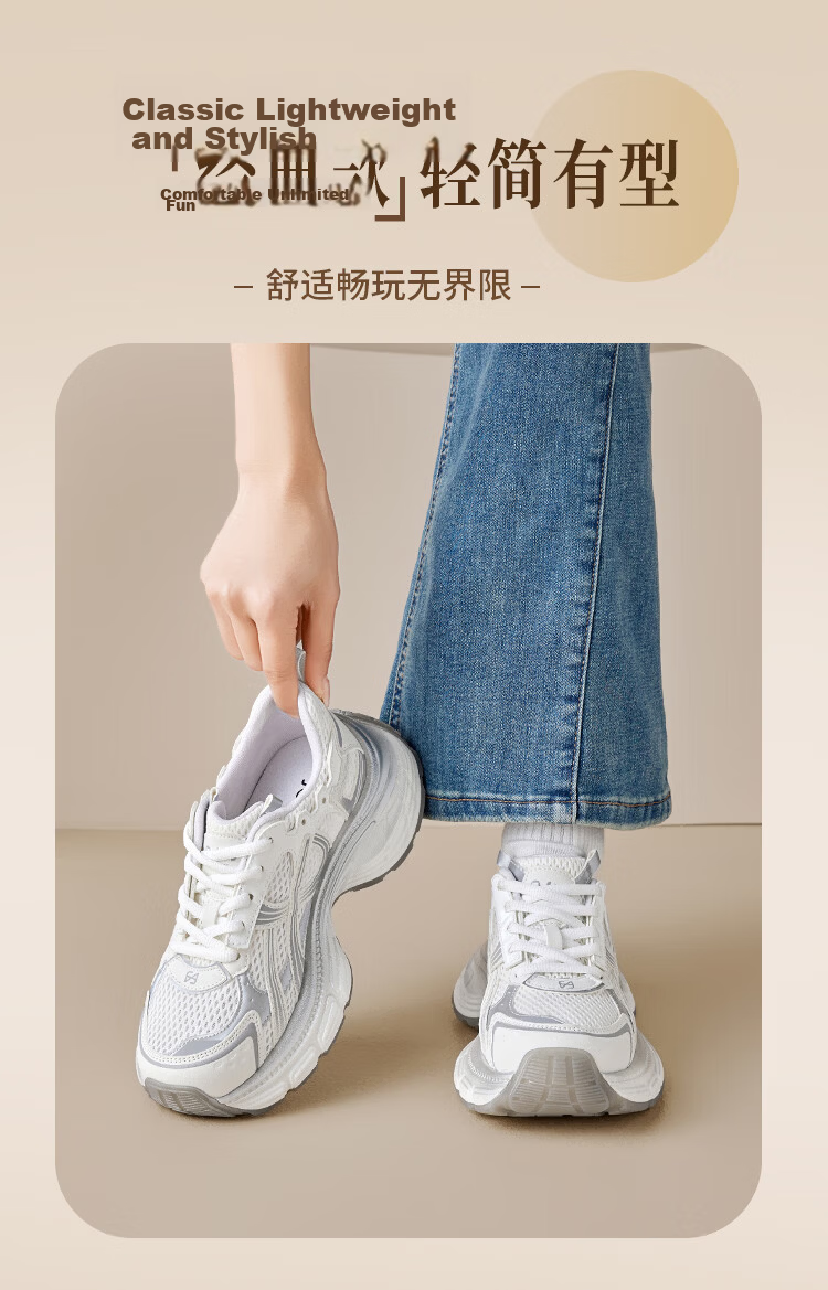 Zhuoshini Women's Dad Sneakers Thick Sole Small Size Casual Shoes Height Increasing Popular 2026 Mesh Breathable Sports Shoes White 36 4
