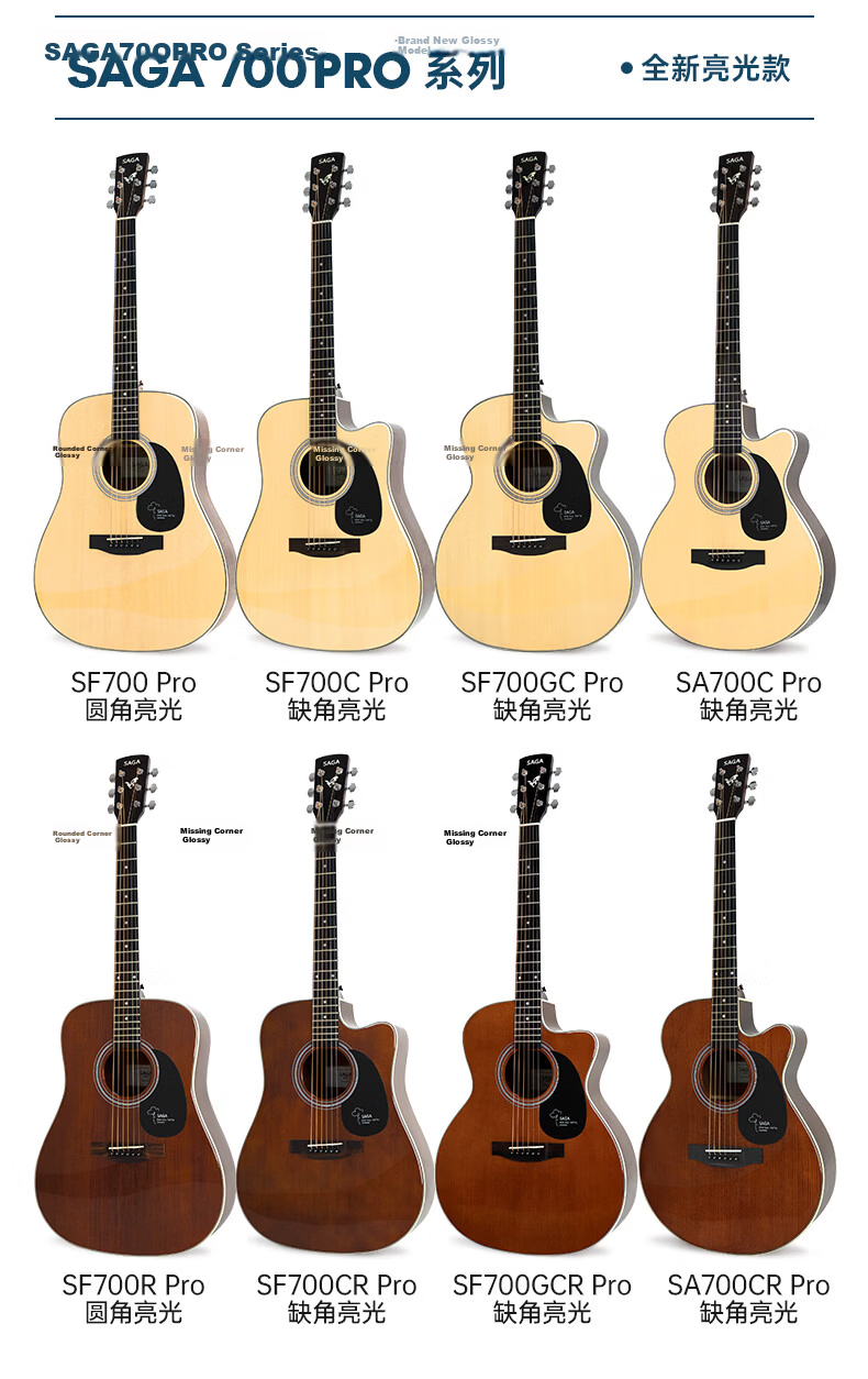 SAGA Guitar SA700CPro Glossy 40-inch Beginner Student Folk Acoustic Instrument with Learning Guarantee 18