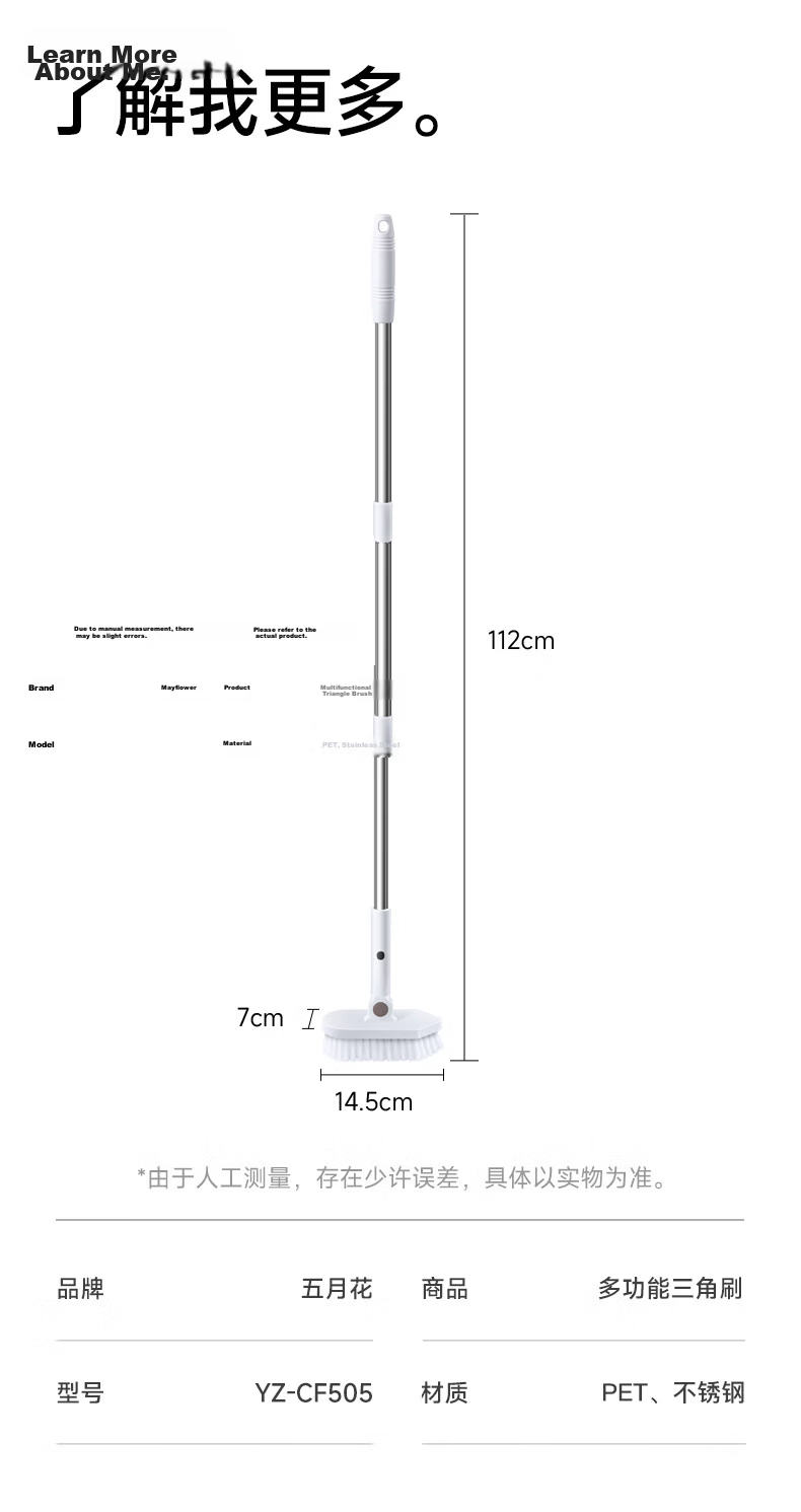 Mayflower Toilet Brush Wall-Mounted Household No Dead Angle Bathroom Cleaning Brush Squat Toilet Cleaner 17