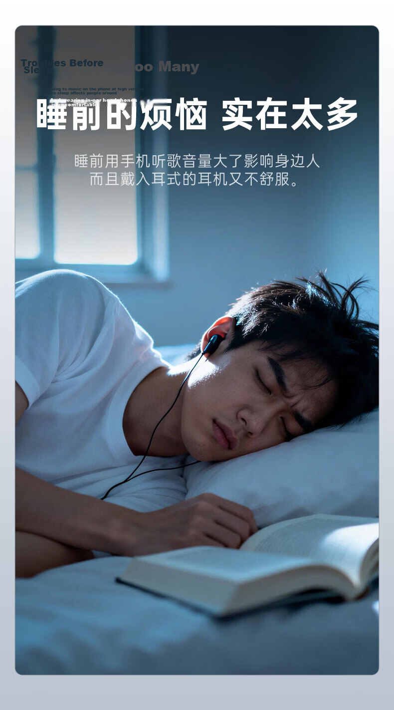 KINYO 2026 New Bone Conduction Sleep Sound Pillow Bluetooth Speaker White Noise Audio Device X60 12