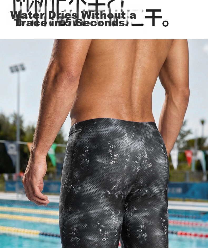 MIZUNO Men's Swimming Trunks and Goggles Set Professional Quick-Dry Chlorine-Resistant Five-Point Large Size Long Pants BC112 Blue L 8