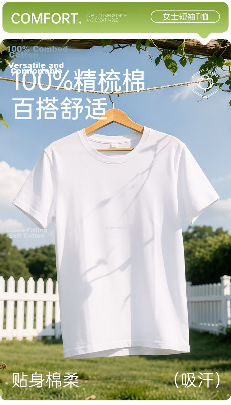 Yiershuang 100% Cotton Women's Short Sleeve T-Shirt Spring Summer Solid Color Round Neck Loose Comfortable Basic Top 1