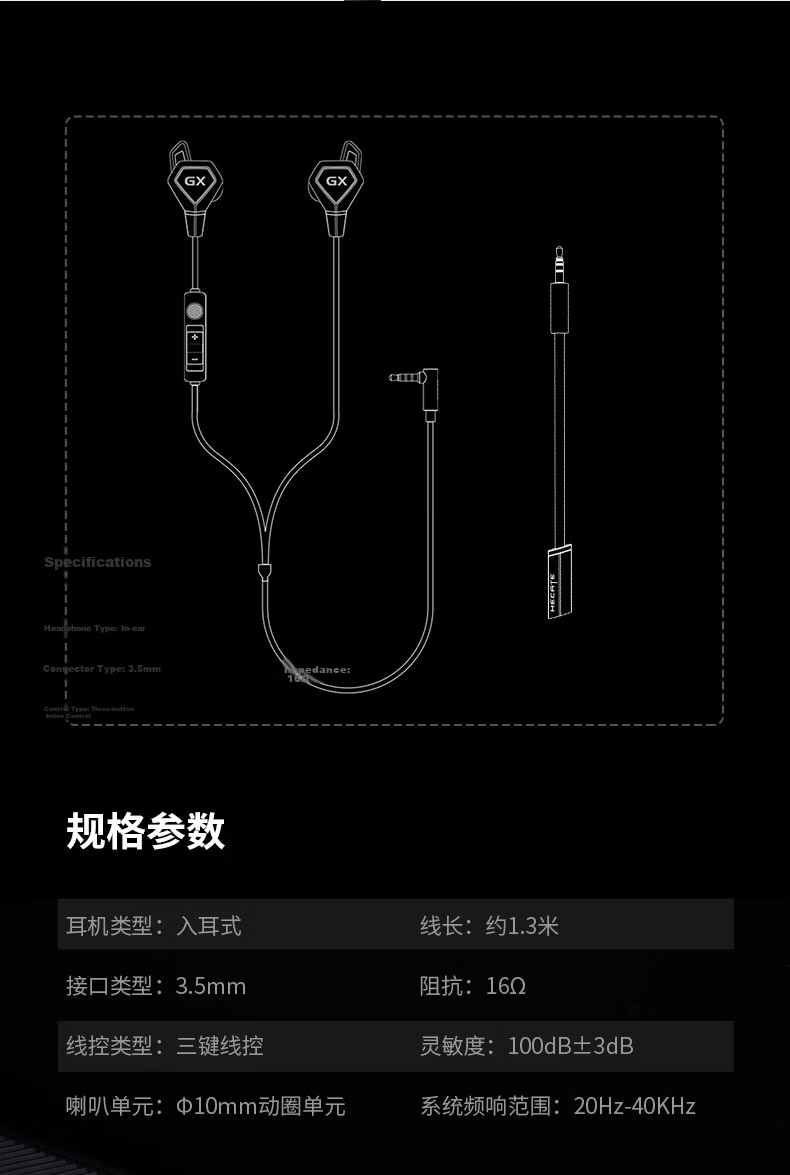 EDIFIER HECATE GX04 Gaming Edition In-Ear Wired Gaming Earphones with Microphone for PC and Mobile Live Streaming, Esports Headset, Black 16