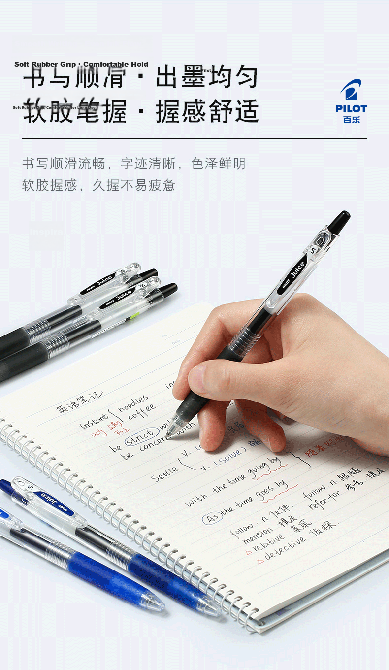 PILOT Juice Blue Gel Pen 0.38mm Retractable Ballpoint Pen Set for Office Supplies And Exam Practice, Aesthetically Pleasing Student Stationery, Pack of 10 5