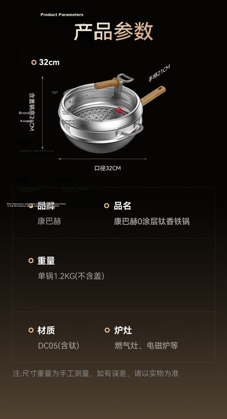 Kambach 32cm Titanium Iron Non-Coated Rust-Resistant Non-Stick Frying Pan Flat Bottom Stir-Fry Pan for Home Use Compatible with Induction and Gas Stoves 14