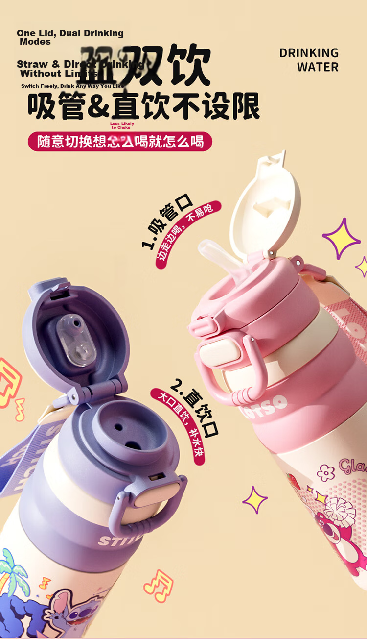 Disney Kids Insulated Water Bottle Elementary School Student Direct Drinking Cup Portable Straw Water Bottle for Girls Birthday Gift 5