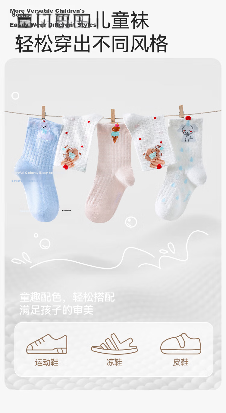 YEEHOO Lightweight Mesh Siro-Spun Children's Socks Girls' Thin Summer Mid-Calf Princess Socks Floral Pattern Size S 16