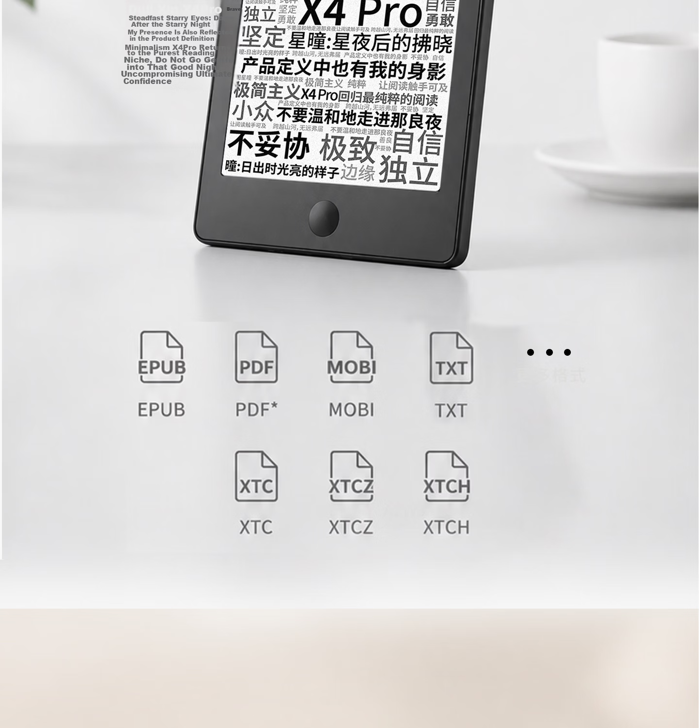 Yuexing Tong X4Pro E-Ink Reader Touch Front Light Starry Black 22