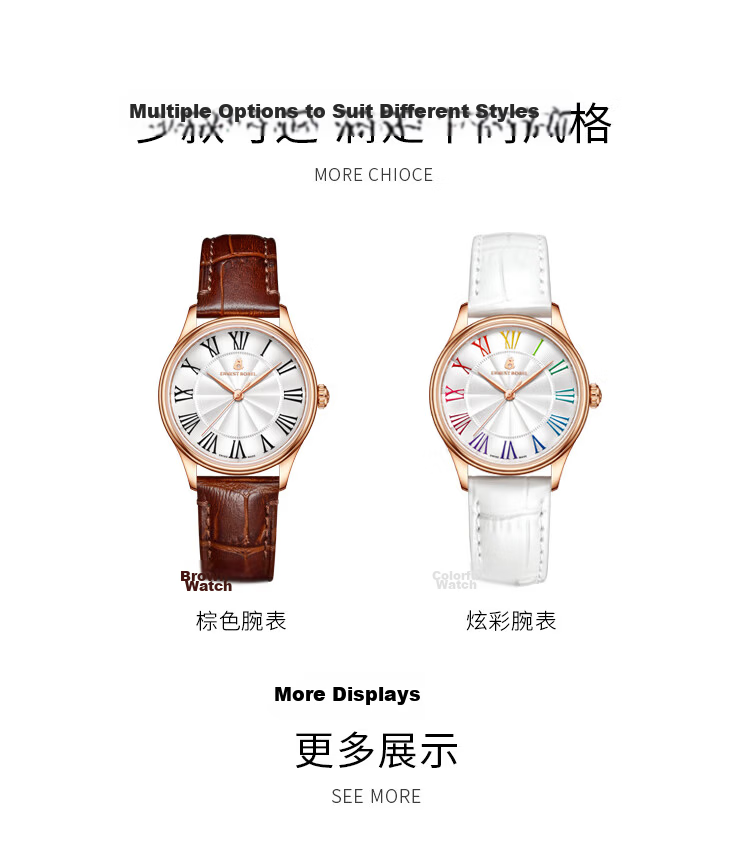 ERNEST BOREL Swiss Women's Watch Camellia Pattern Classic White and Brown Quartz Watch for Women Back-to-School Gift 10