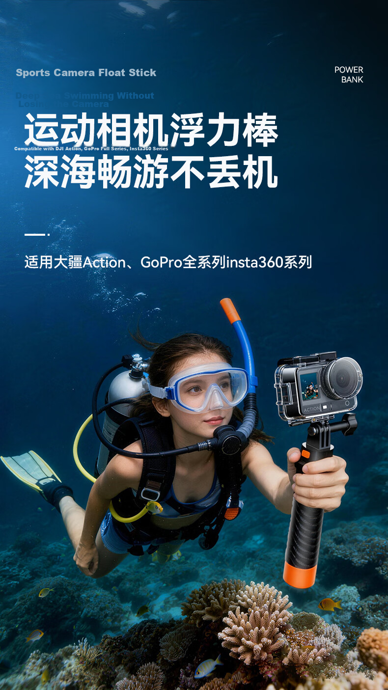 BIAZE Sports Camera Floating Stick Compatible with DJI Action 6/5/4, Pocket 3/4, YI AcePro2/Pro Underwater Handheld Floating Rod Diving Accessory JS67 2
