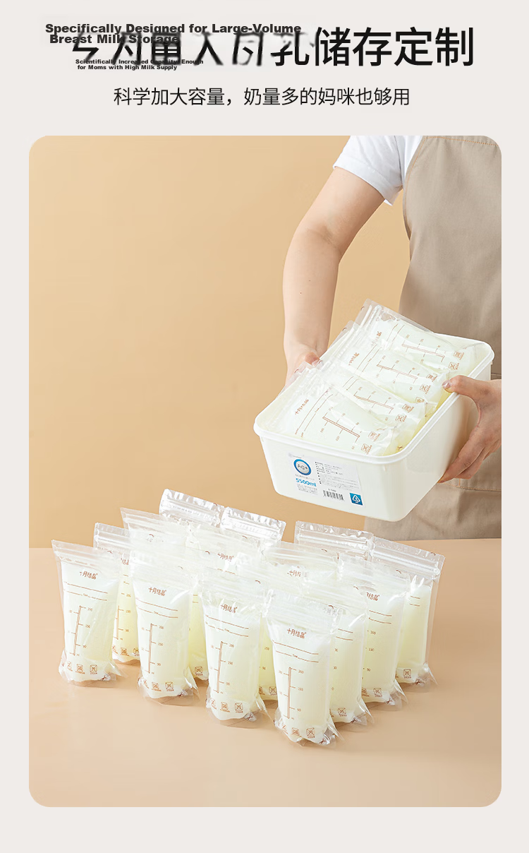 Daisy Leaf Antibacterial Breast Milk Storage Container, Refrigerator Freezer Milk Storage Box, Freshness Preservation Milk Storage Container 12