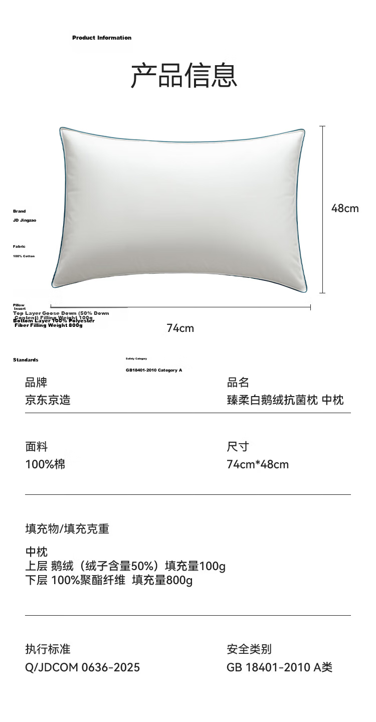 JD Jingzao Hot Sale Five-Star Hotel European White Goose Down Plush Soft Adult Pillow Core Single Medium Pillow 15