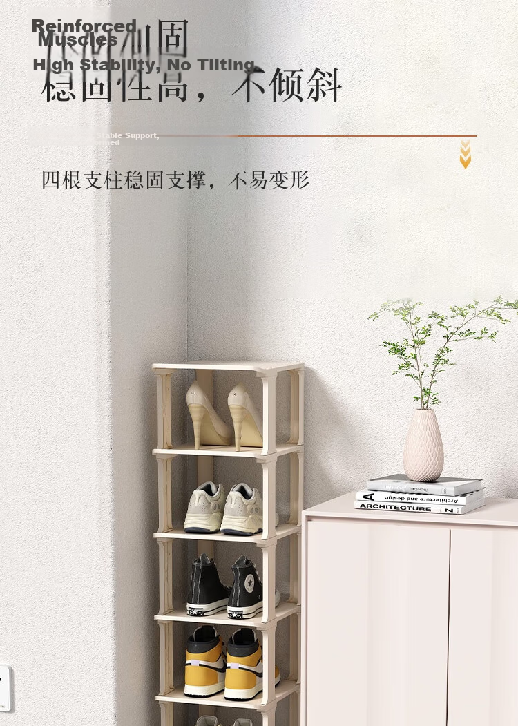 Anerya Shoe Rack, Simple Checkered Pattern at Entrance, Multi-Layer Space-Saving Foldable Storage Shoe Cabinet, Six Layers 9