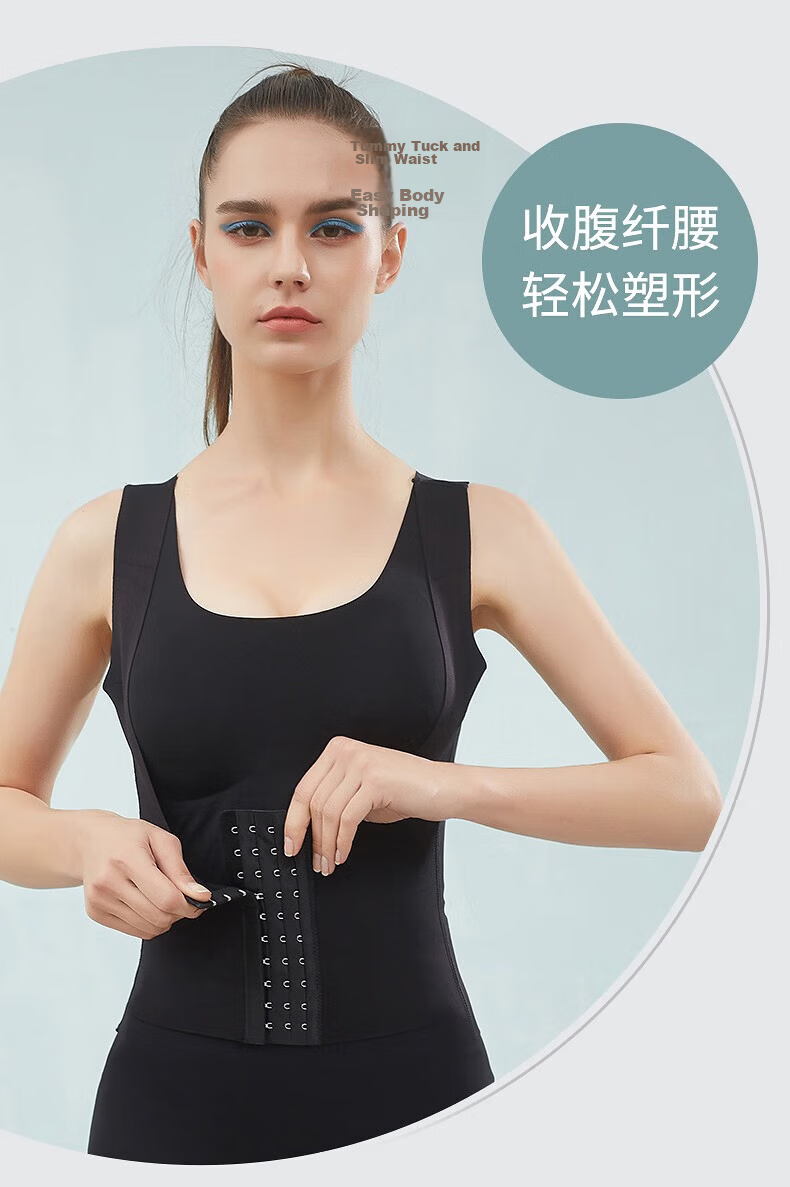 BOPRUIEY Shapewear Upper Body Seamless Abdomen Waist Cincher Chest Lift Anti-Sagging Strong Tummy Control Body Shaping Vest Corset 14